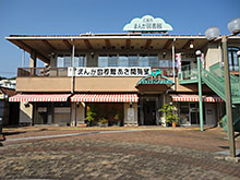 Hiroshima City Manga Library Asa Reading Roomy