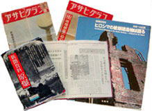 Collection of Materials related to the Atomic Bombing