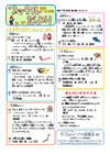 ブックルだより11・12月号