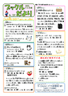 ブックルだより3・4月号