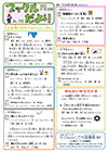 ブックルだより9・10月号