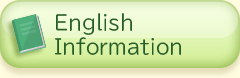 English Information