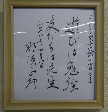 202107kodomo_sign.jpg