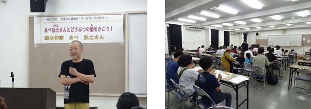 講演会の様子